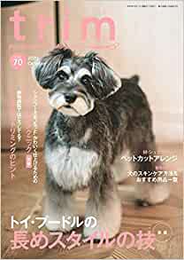 Aishwarya Rai Xxxvidio - ãƒšãƒƒãƒˆãƒ›ãƒ†ãƒ« ãƒ‘ãƒ”ãƒ¼ãƒ‘ãƒ¼ãƒ†ã‚£ çŠ¬ã®ä¿è‚²åœ’(dog nursery)ï½œDOG DIAMONDï½œãƒ‰ãƒƒã‚°ãƒ€ã‚¤ãƒ¤ãƒ¢ãƒ³ãƒ‰ :: Trim70  ã‚·ãƒ£ãƒ³ãƒ—ãƒ¼çŠ¬ã‚’ã‚‚ã£ã¨å¯æ„›ãã™ã‚‹ãƒ†ã‚¯ãƒ‹ãƒƒã‚¯